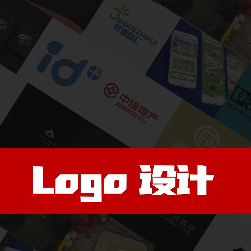 公司新款聚欢果logo设计原创loog商标志品牌企业门头像店名定制作